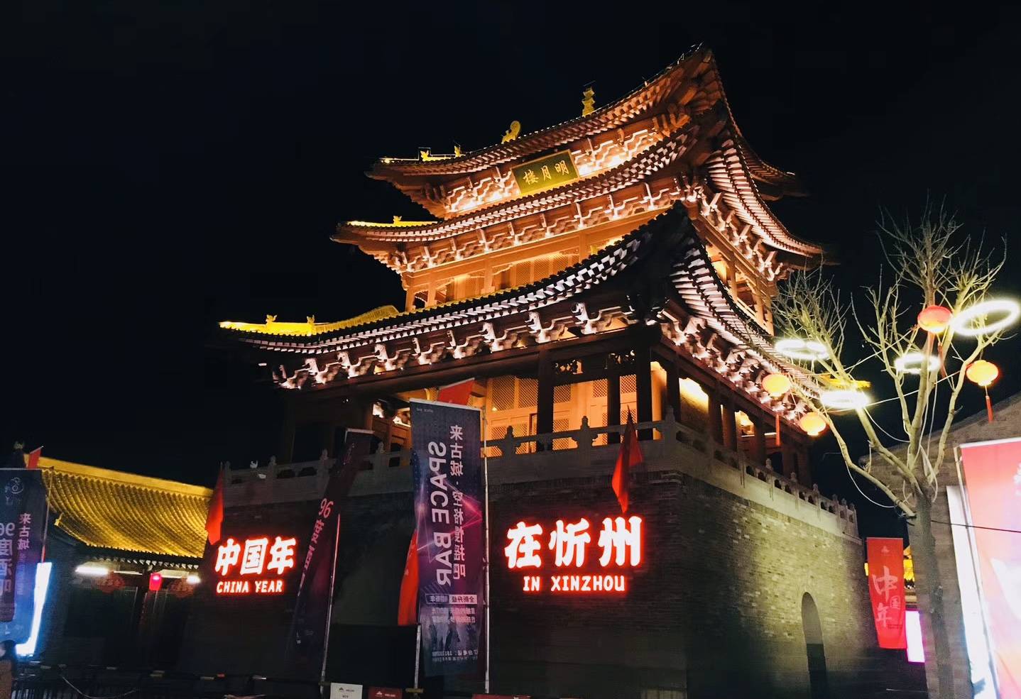 穿越历史,忻州名城的风华录